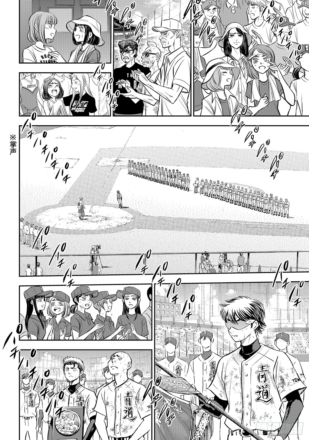 第305话 黄金奖牌15