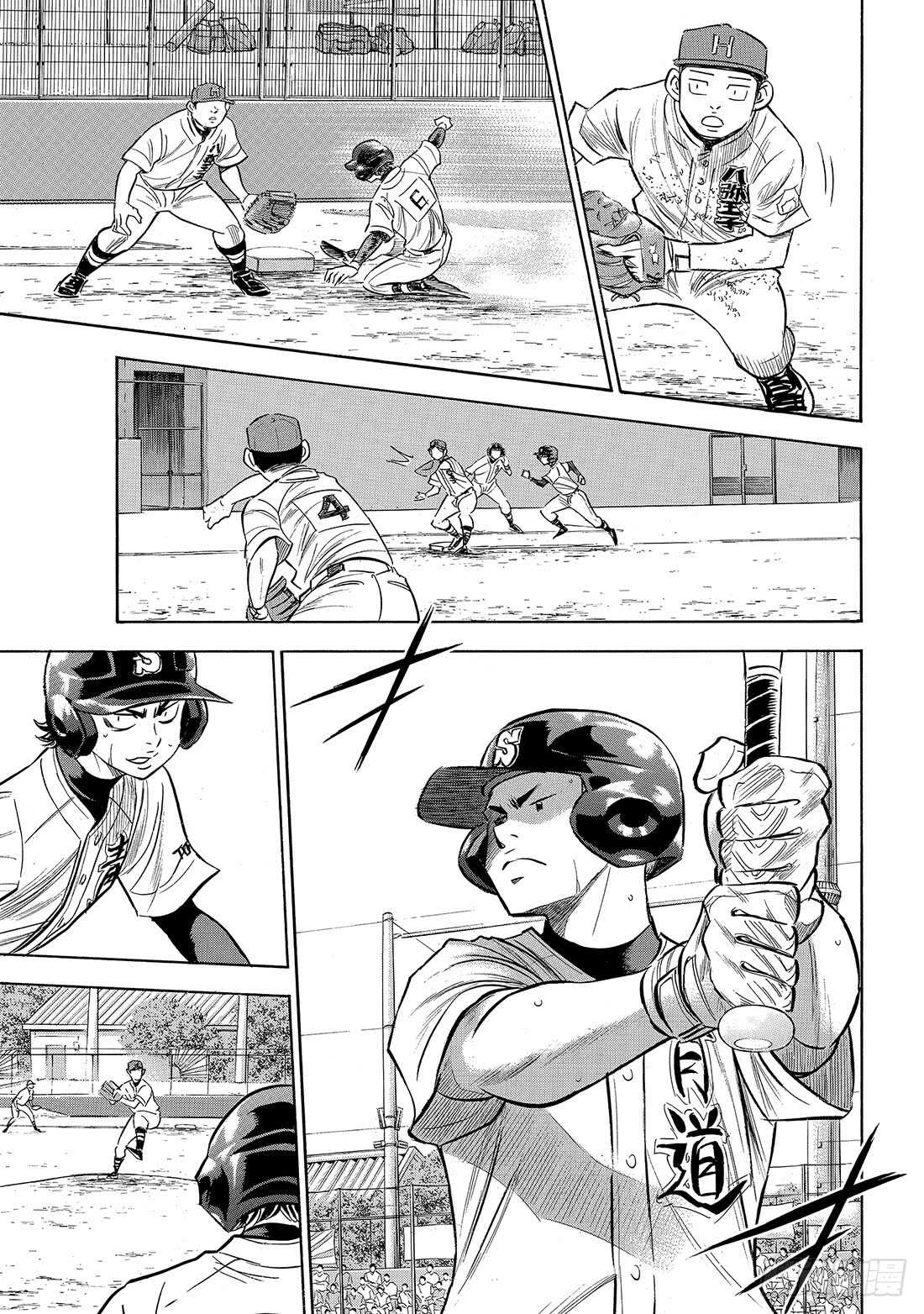 第163话 浑身是劲17