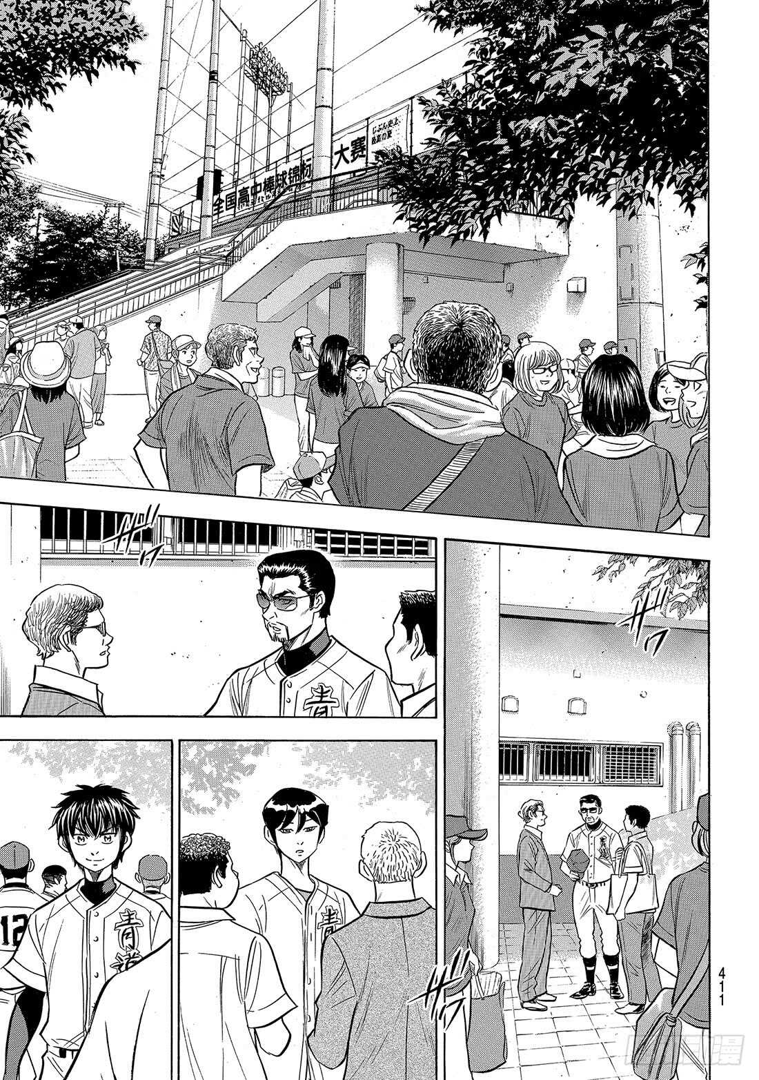 第168话 拼尽全力19