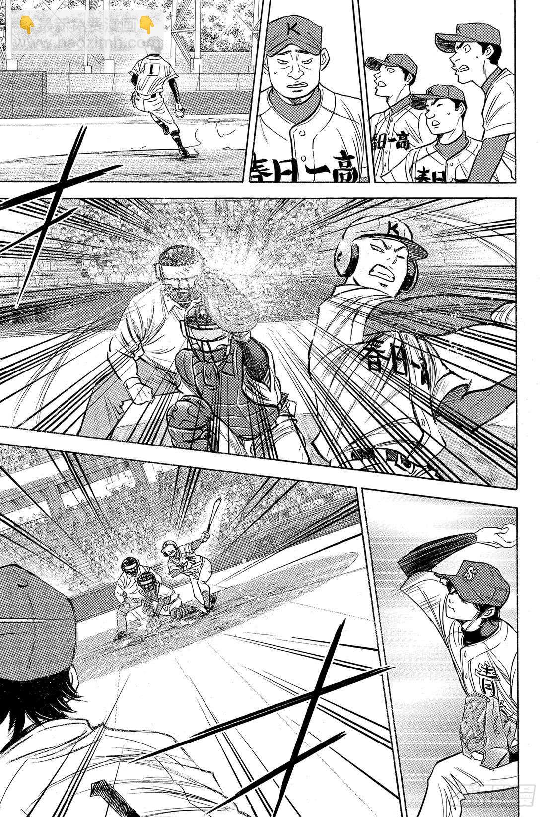 第30话 视线前方3