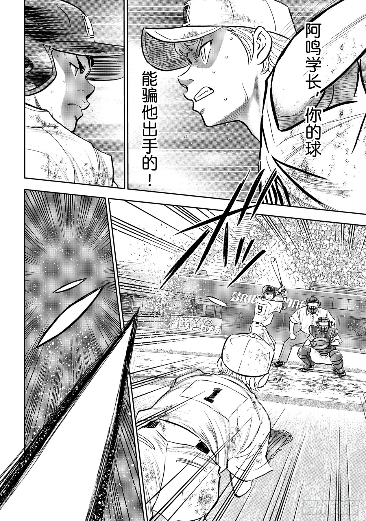 第291话 相爱相杀3