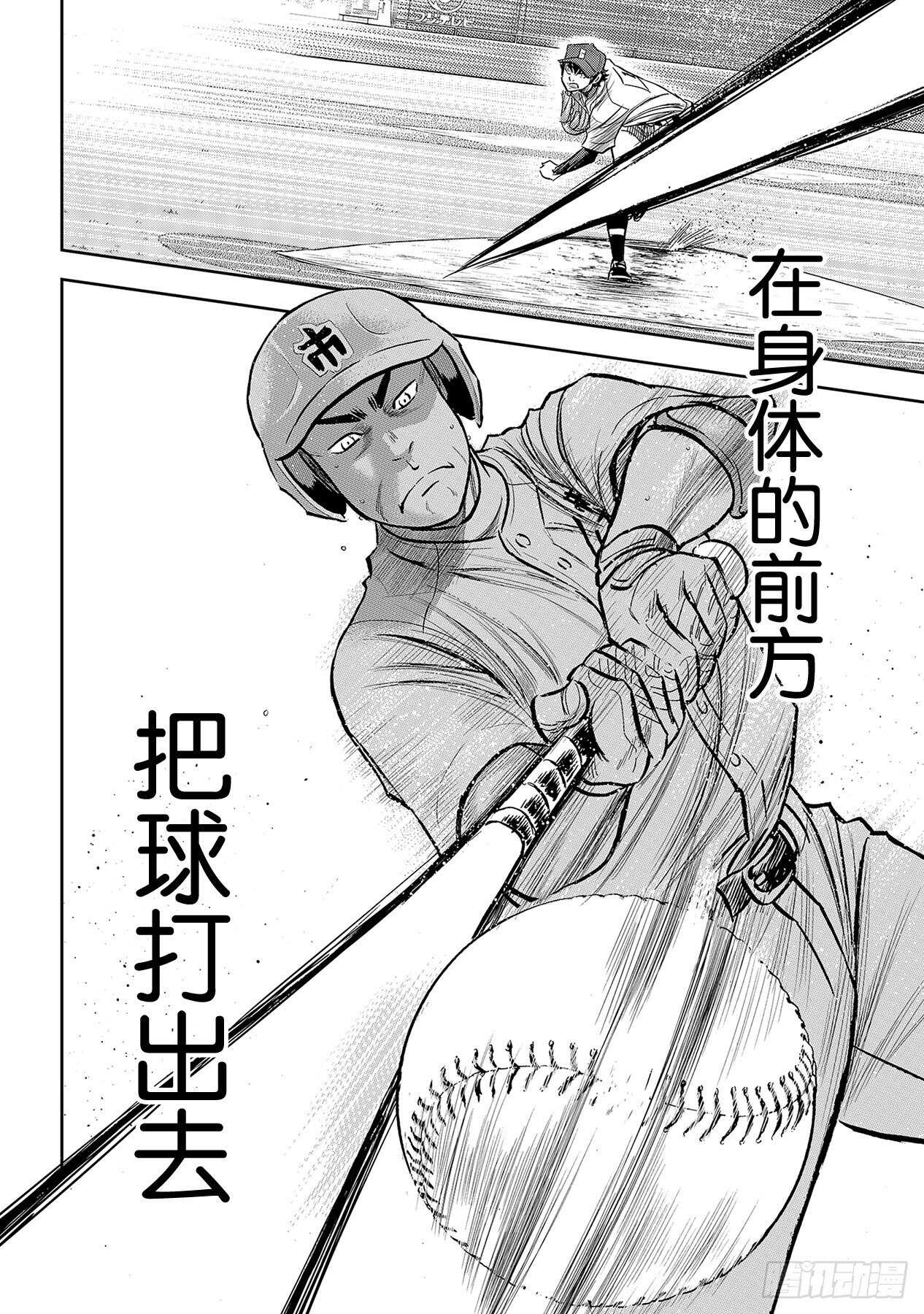 第225话 未知5
