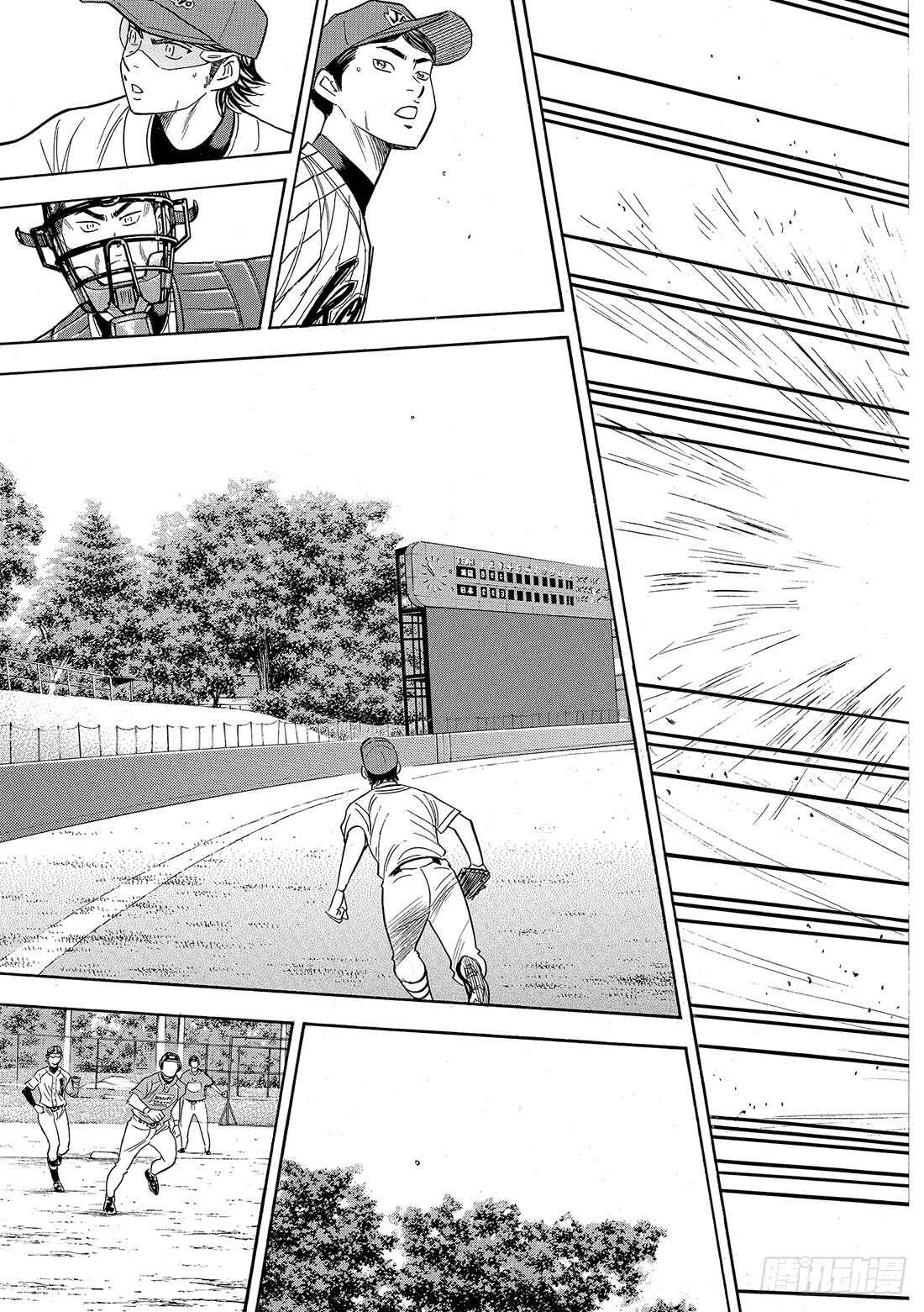 第105话 因为他很强9