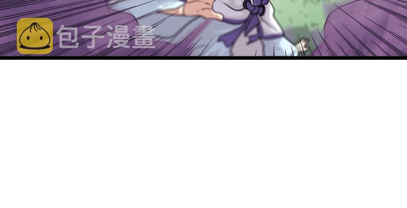 第二话 洞中掌门107