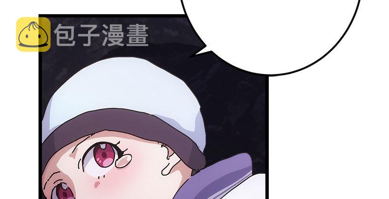 第一话  梦中掌门261
