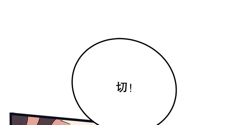 第一话  梦中掌门181