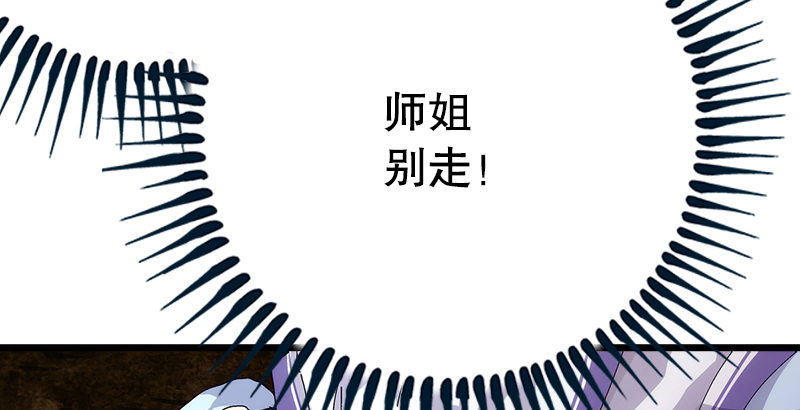 第一话  梦中掌门126