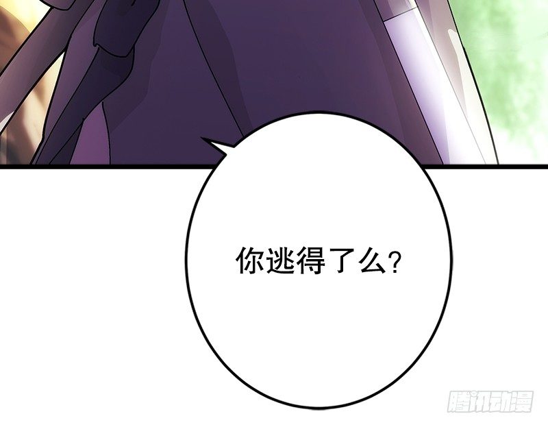 第一话  梦中掌门163