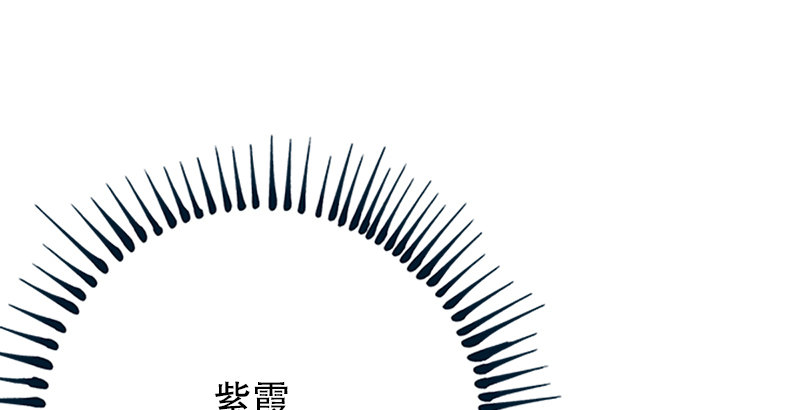 第二话 洞中掌门18