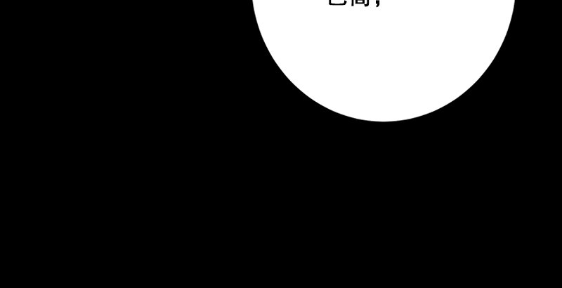 第一话  梦中掌门12