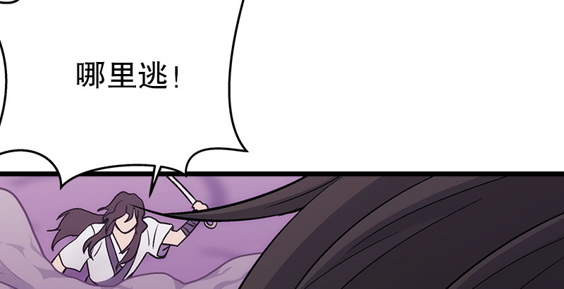 第二话 洞中掌门113