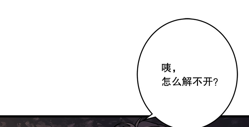 第一话  梦中掌门270
