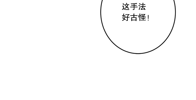 第一话  梦中掌门272