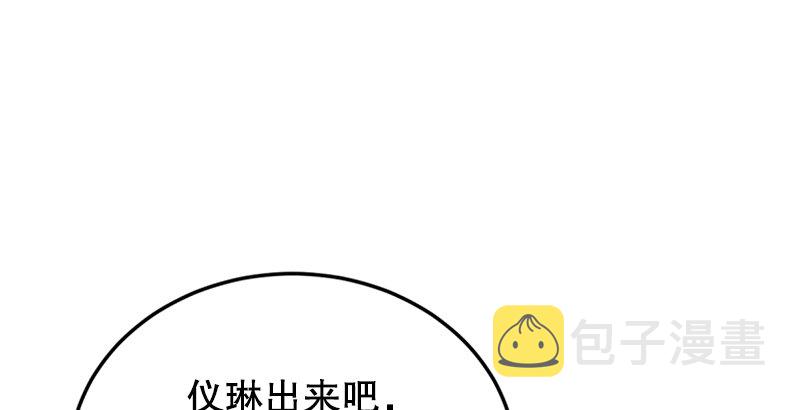 第一话  梦中掌门94