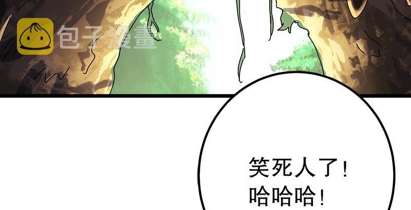 第一话  梦中掌门210