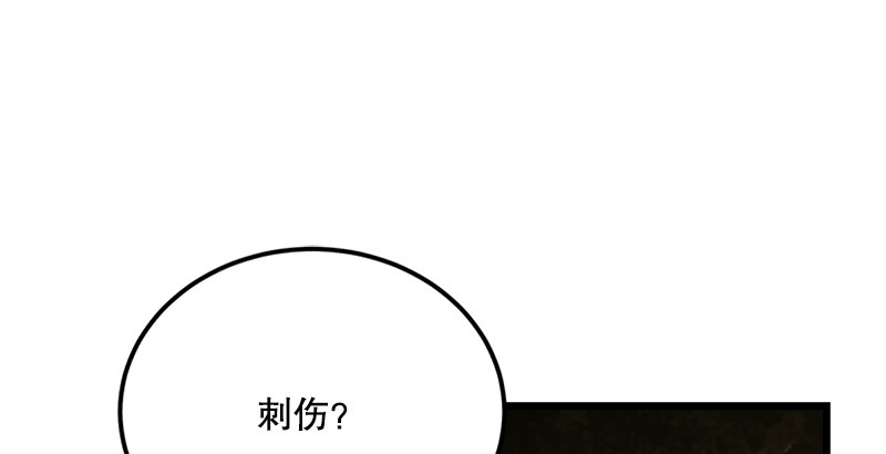 第一话  梦中掌门173