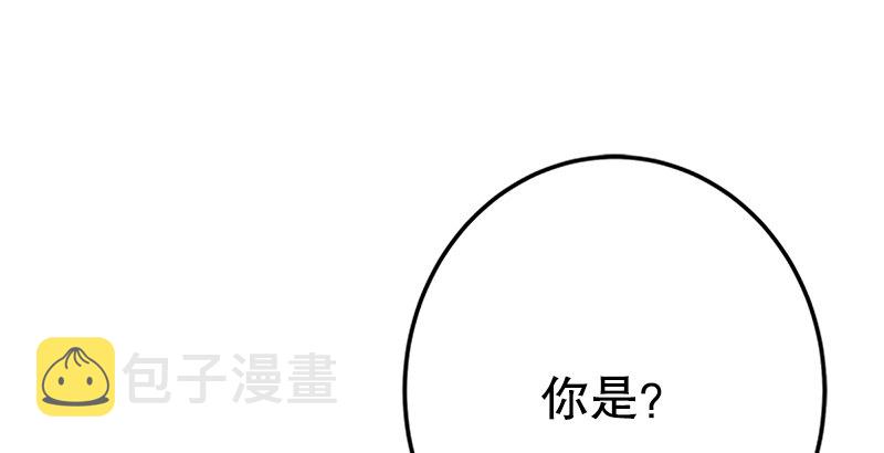 第一话  梦中掌门260