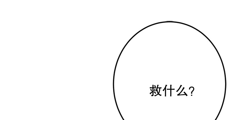 第一话  梦中掌门284