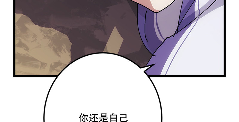 第一话  梦中掌门276