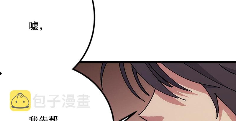 第一话  梦中掌门264