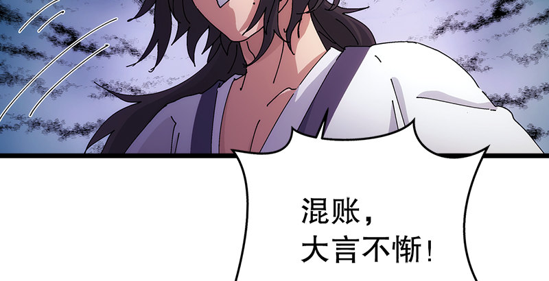 第一话  梦中掌门217