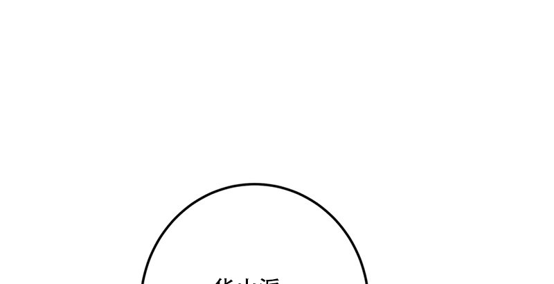 第二话 洞中掌门26