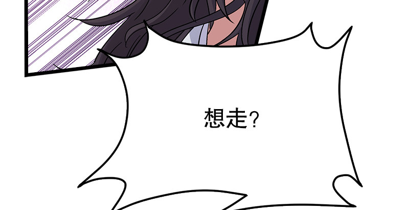 第二话 洞中掌门99