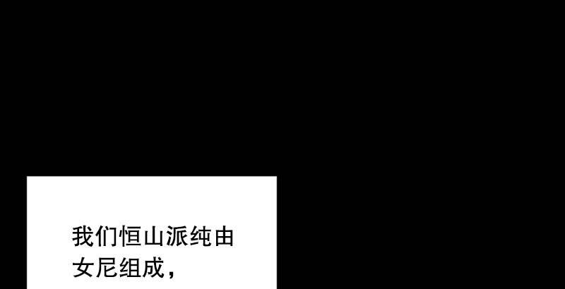 第一话  梦中掌门7