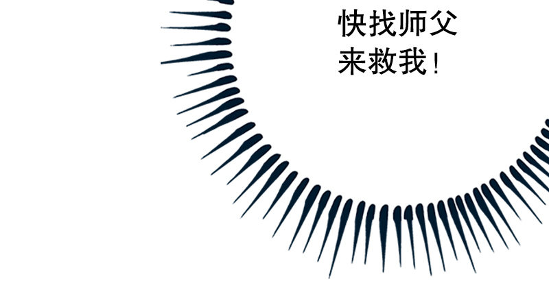 第一话  梦中掌门129