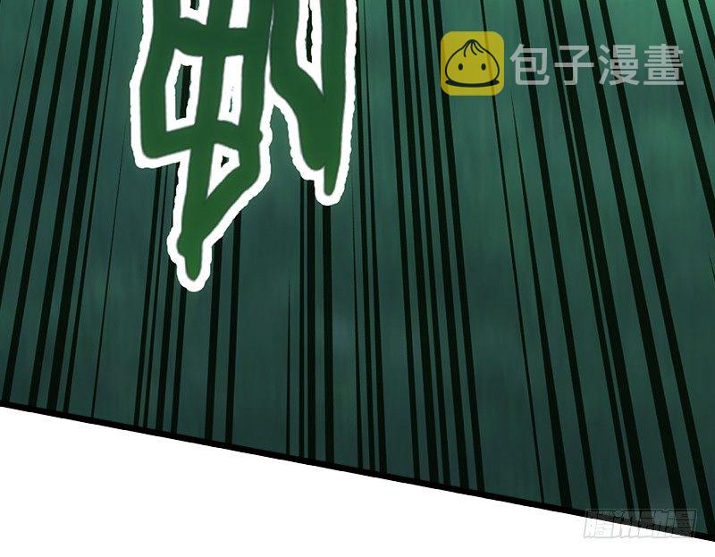 第一话  梦中掌门227