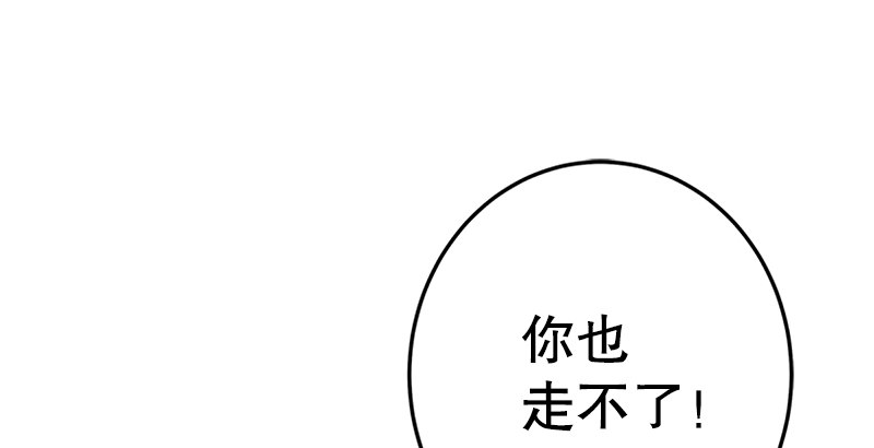 第一话  梦中掌门287