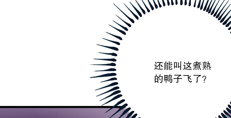 第二话 洞中掌门63