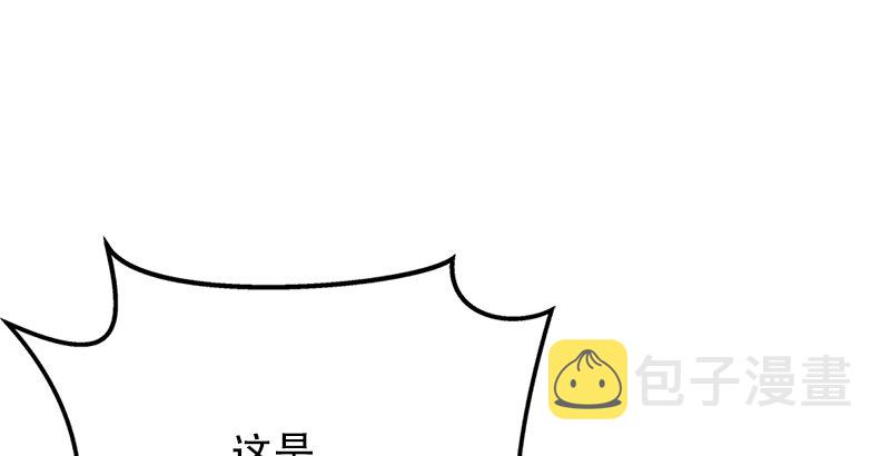 第二话 洞中掌门129