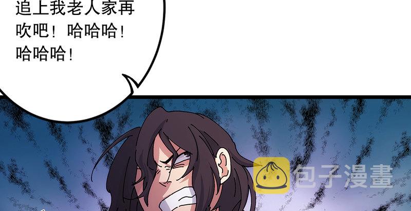 第一话  梦中掌门216