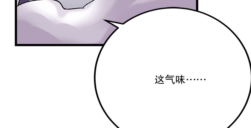 第二话 洞中掌门46