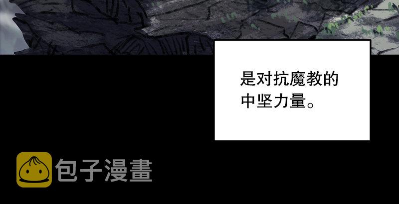 第一话  梦中掌门6