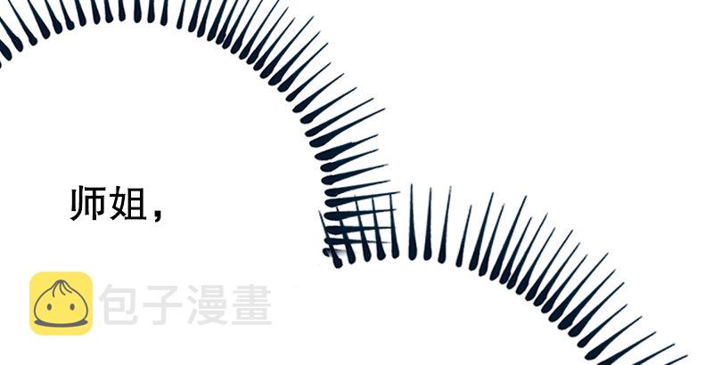 第一话  梦中掌门125