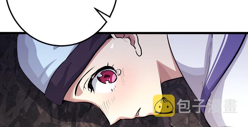 第二话 洞中掌门8