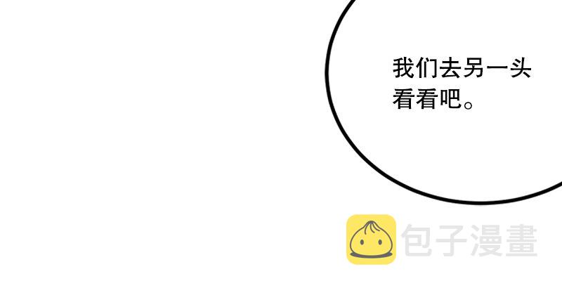 第一话  梦中掌门123