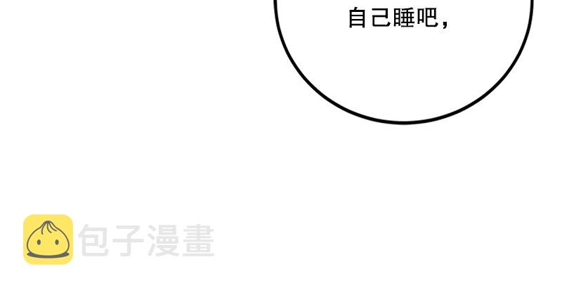 第一话  梦中掌门140