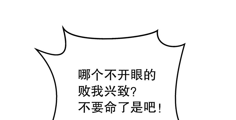 第一话  梦中掌门212