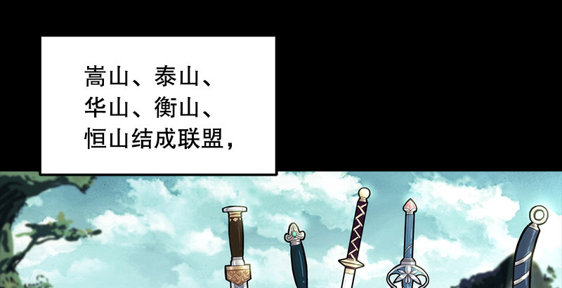 第一话  梦中掌门4