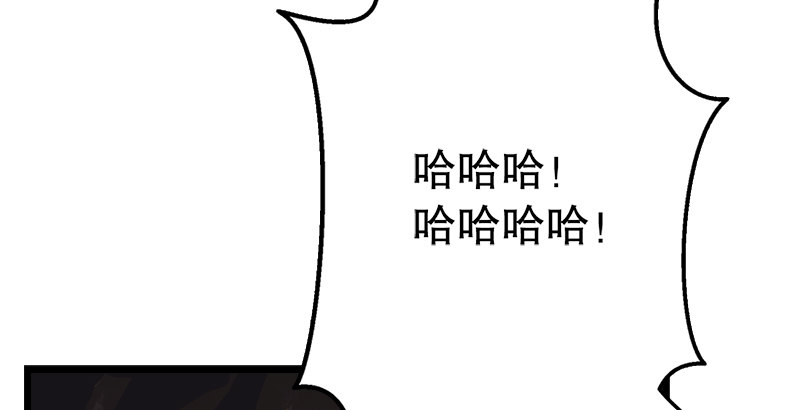 第一话  梦中掌门201