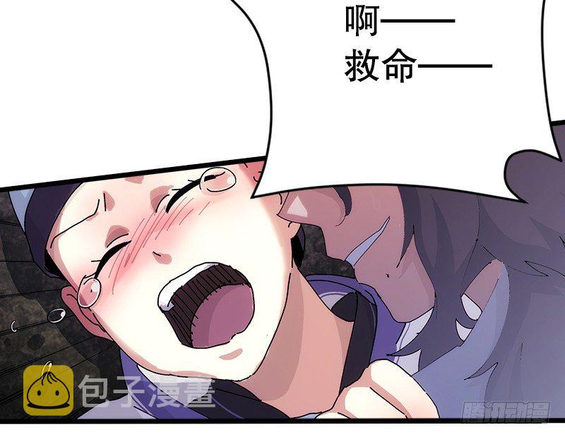 第一话  梦中掌门195