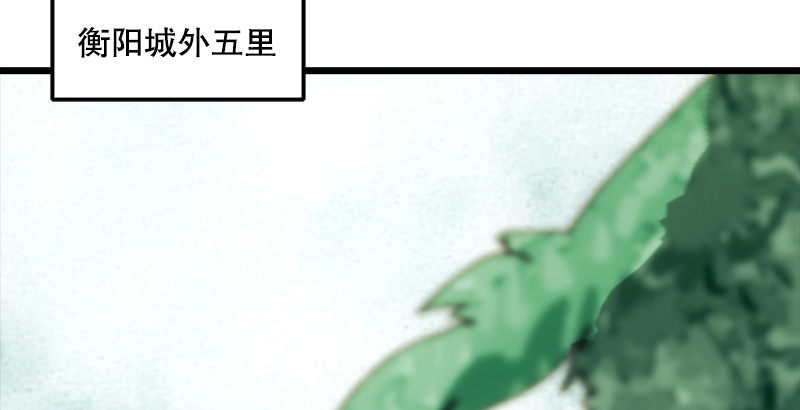 第一话  梦中掌门30