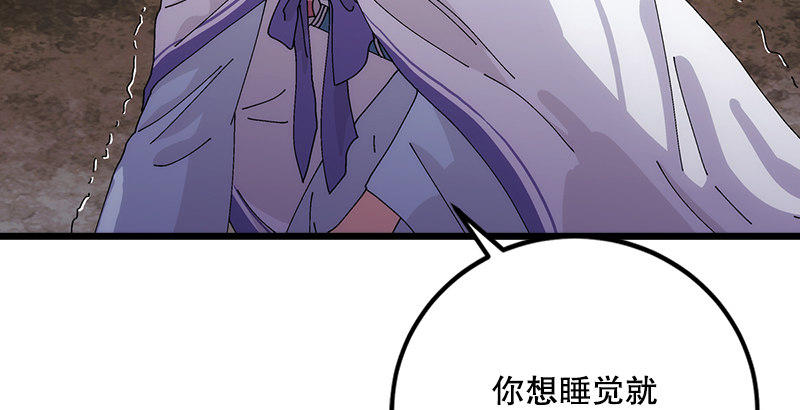 第一话  梦中掌门139