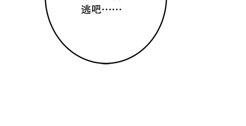 第一话  梦中掌门277