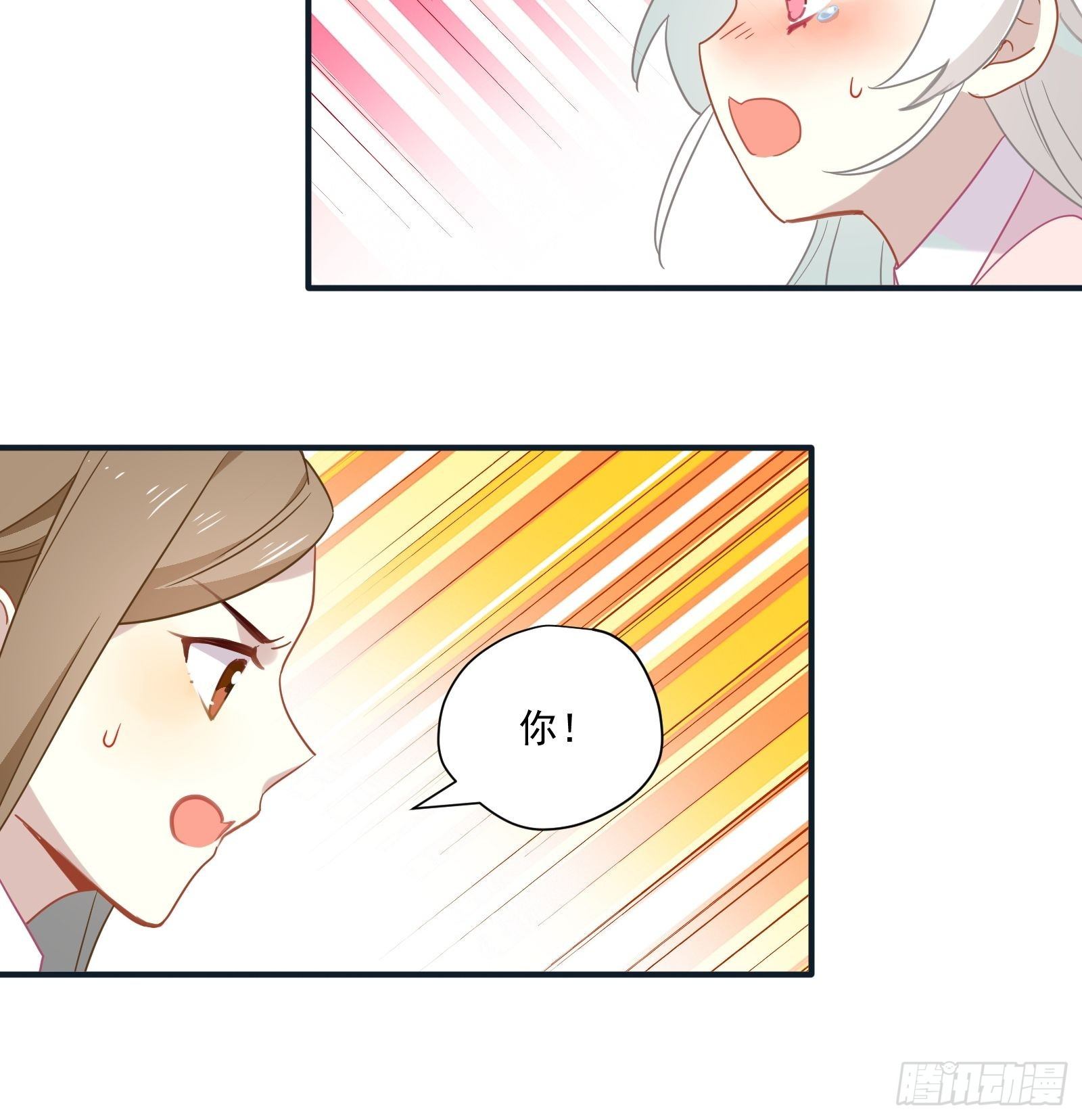 第48话 大佬的再次青睐40