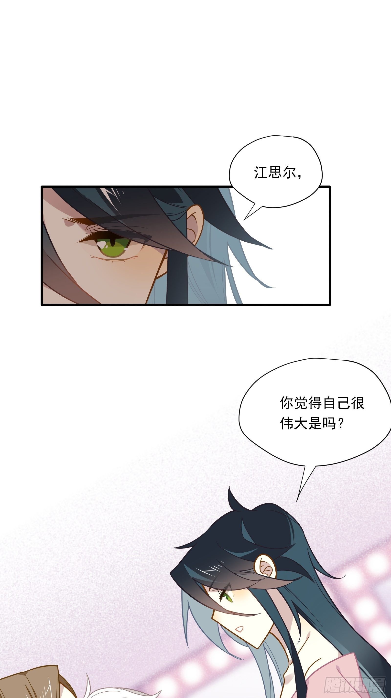 第49话 看得最远的地方2