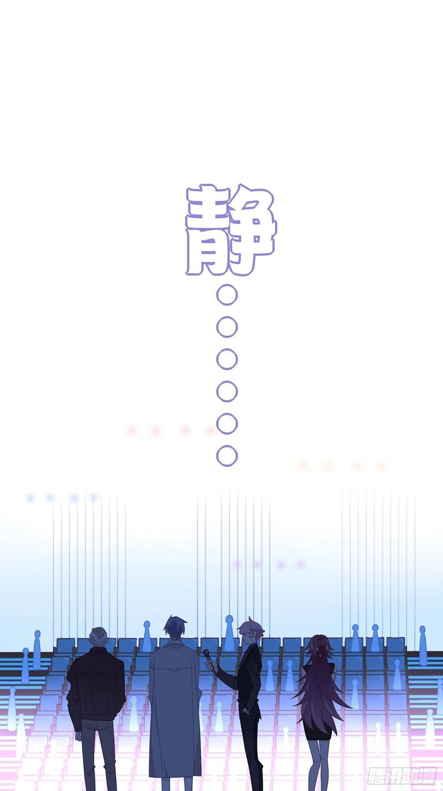 第35话 即兴表演29